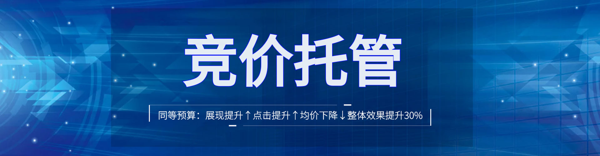 文昌网络推广开户
