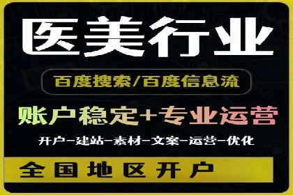 网络推广开户的五大成功案例分享